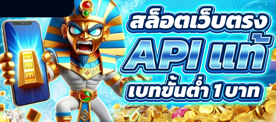 รองรับทุกธนาคาร jakky7