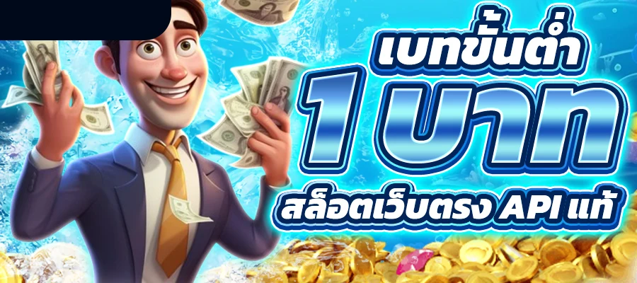 สมัครสมาชิก jakky7